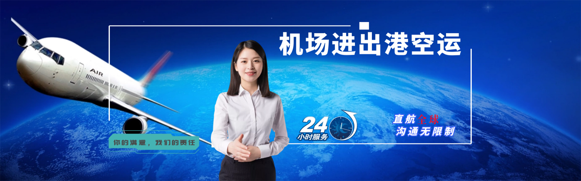 肇州到保加利亚物流公司-肇州至保加利亚物流专线-肇州空运到保加利亚-优时通物流有限公司